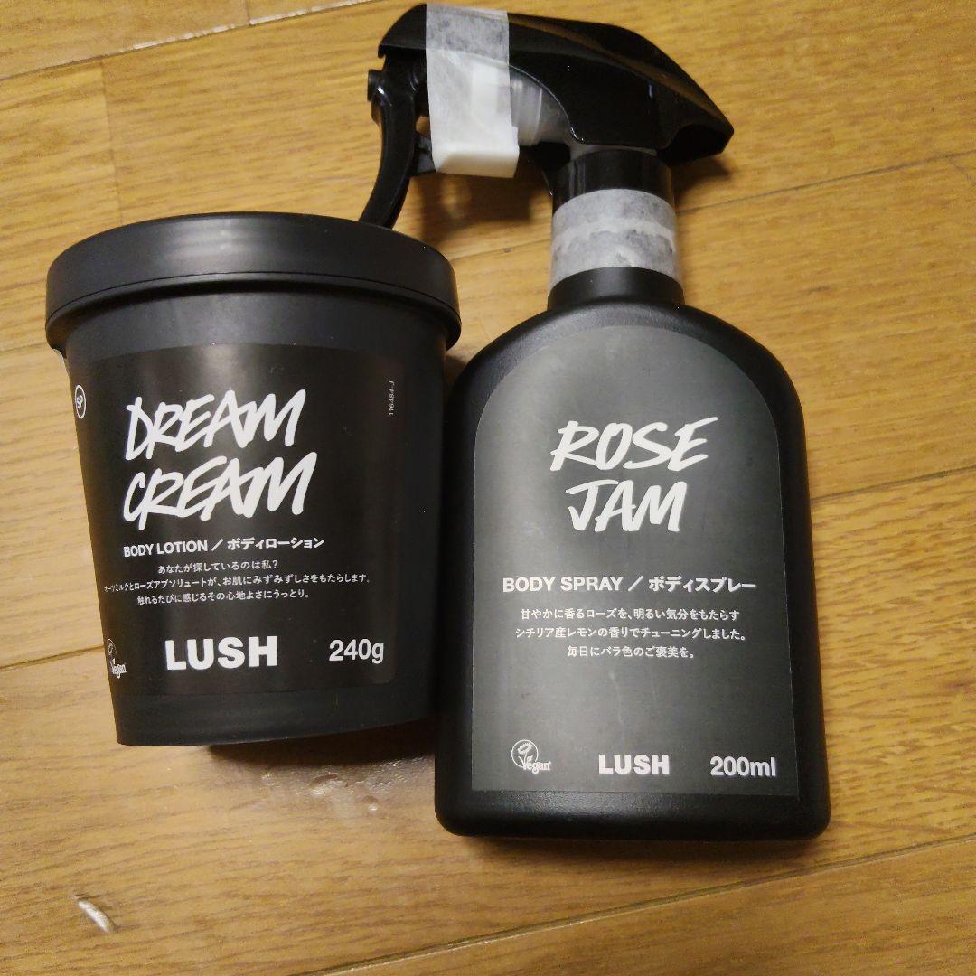ラッシュ