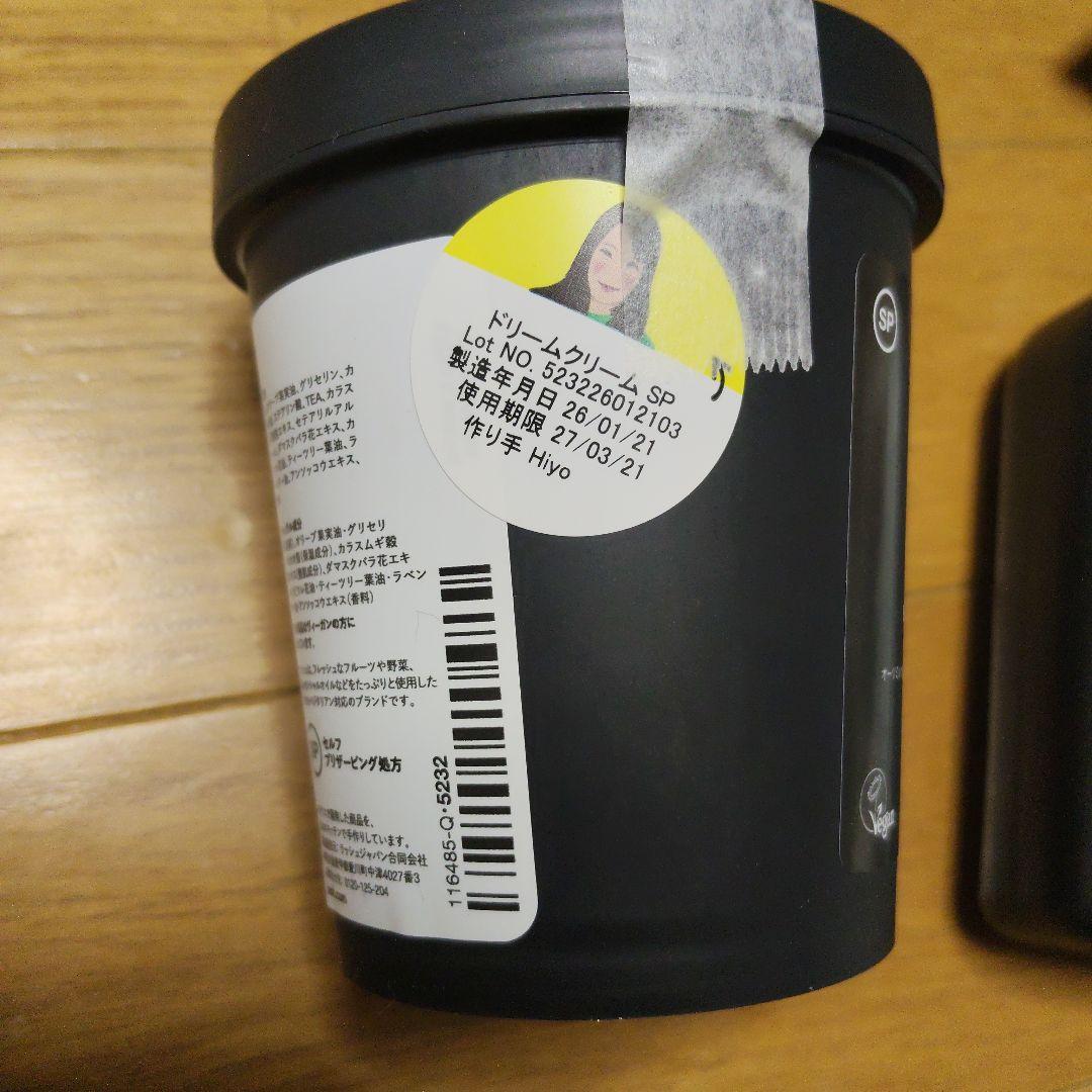 ラッシュ