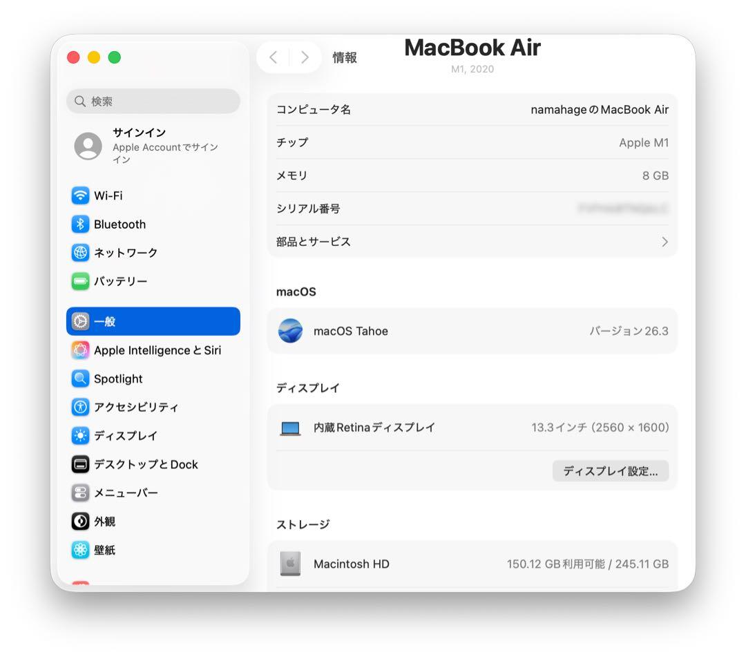 MacBook Air M1 2020 スペースグレイ （ニコイチ）