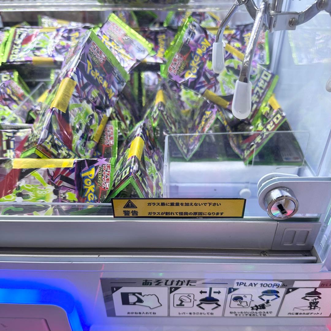 ポケモンカード　ニンジャスピナー　ムニキスゼロ　未開封100パック