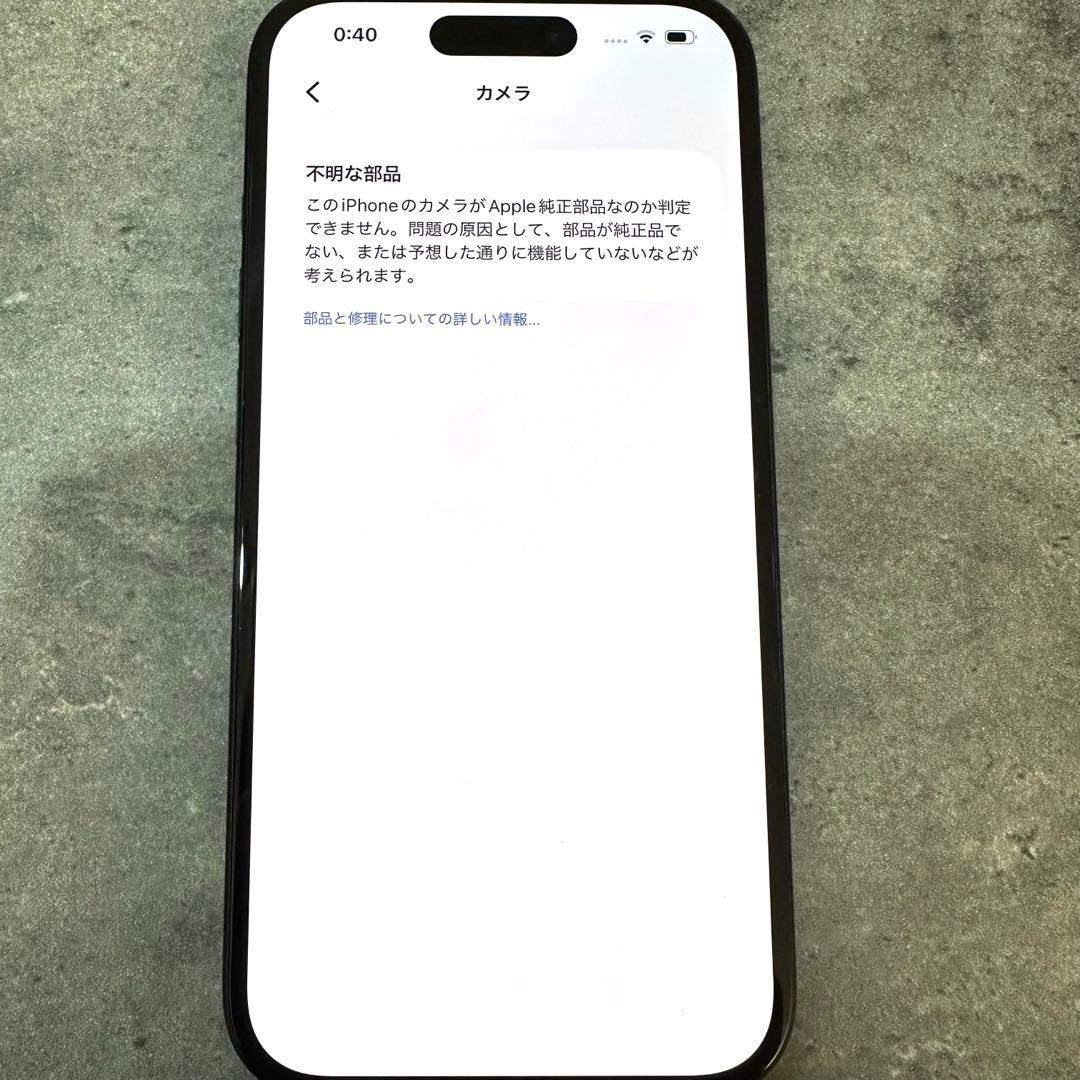 ひ*ひ様 iPhone15 ブラック ジャンク 品 カメラ起動不具合 SIMフリ