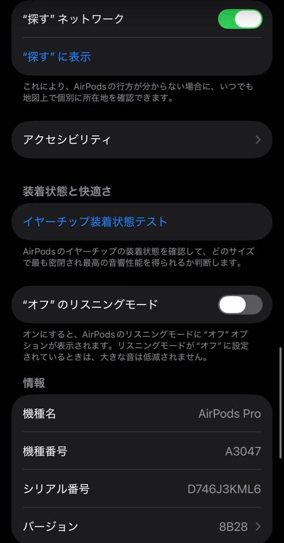 美品　Apple保証　2025年7月購入　AirPods Pro 2 USB-C