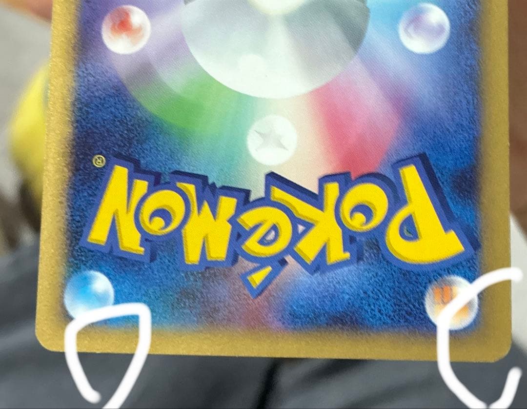 ポケモンカード ピカチュウLv15 エレリサイクル dp2