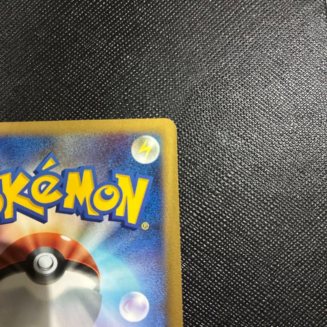 ポケモンカード ピカチュウLv15 エレリサイクル dp2