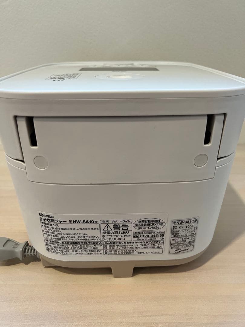 象印 IH炊飯ジャー STAN. NW-SA10 2022年製 5.5合炊き