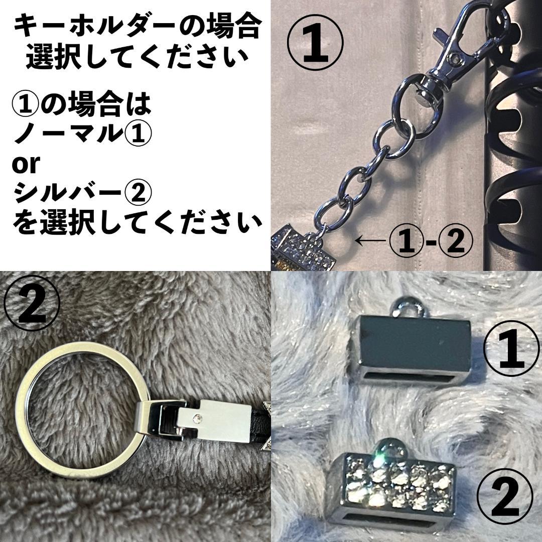 man　ネームタグキーホルダー　イニシャル　深澤辰哉　キーリング　推し