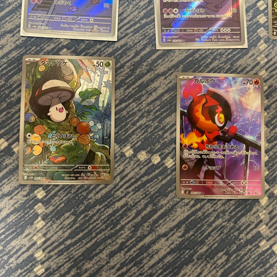 ポケモンカードARまとめ売り【おまけ付き!!】