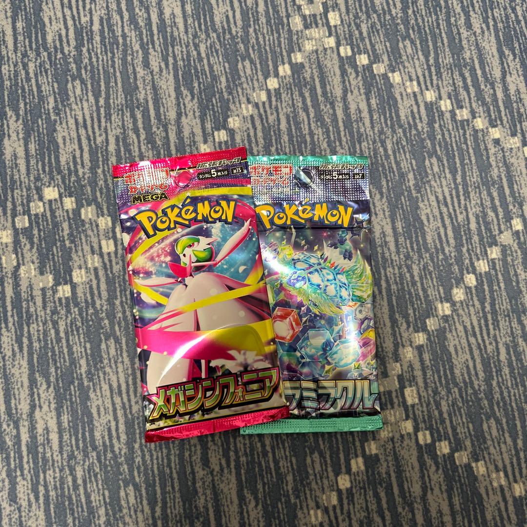 ポケモンカードARまとめ売り【おまけ付き!!】