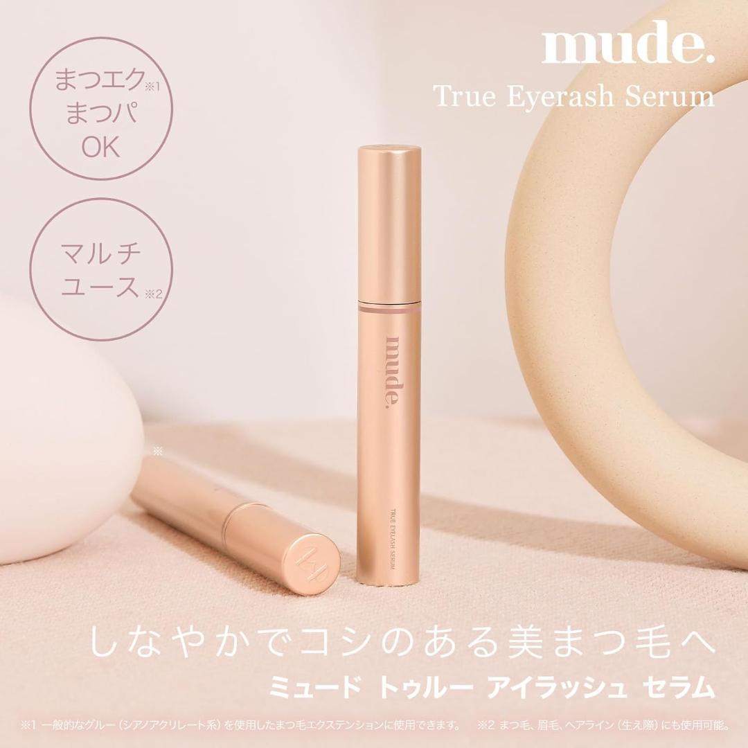 mude.(ミュード) まつ毛美容液 トゥルーアイラッシュセラム✖3個