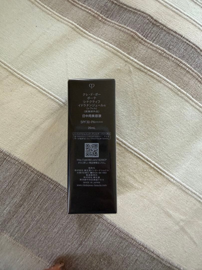クレドポーボーテ シナクティフ　イドラタンジュールn 美容液 20ml