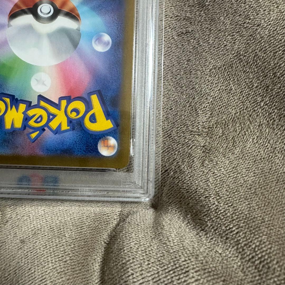 ト*ト様 極美品✨長場ゆう　ながば　ブースター　psa10