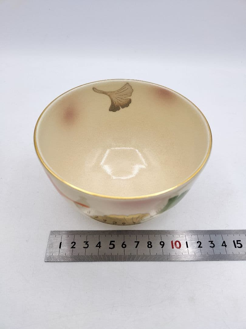 d134 数茶碗 火消 いちょう　9客　 前田宝泉 木箱 茶道具 古物　京都