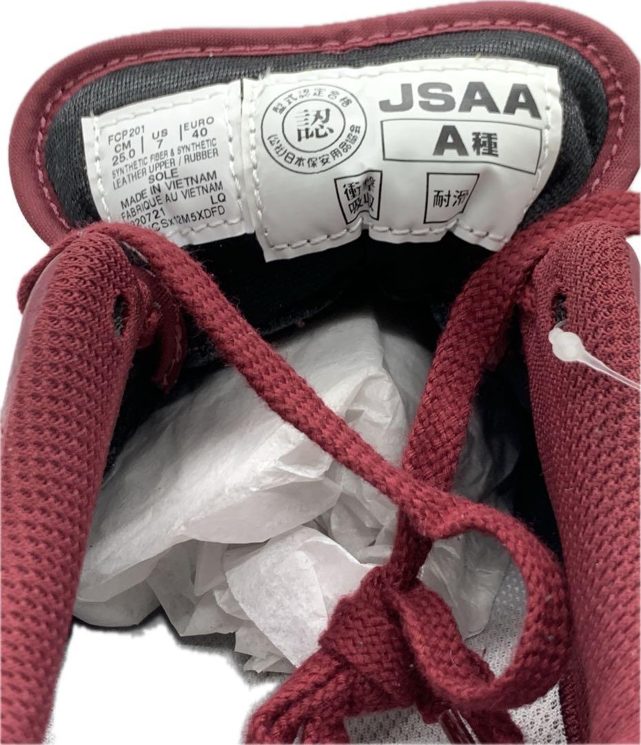 asics アシックス ウィンジョブ CP201 25cm