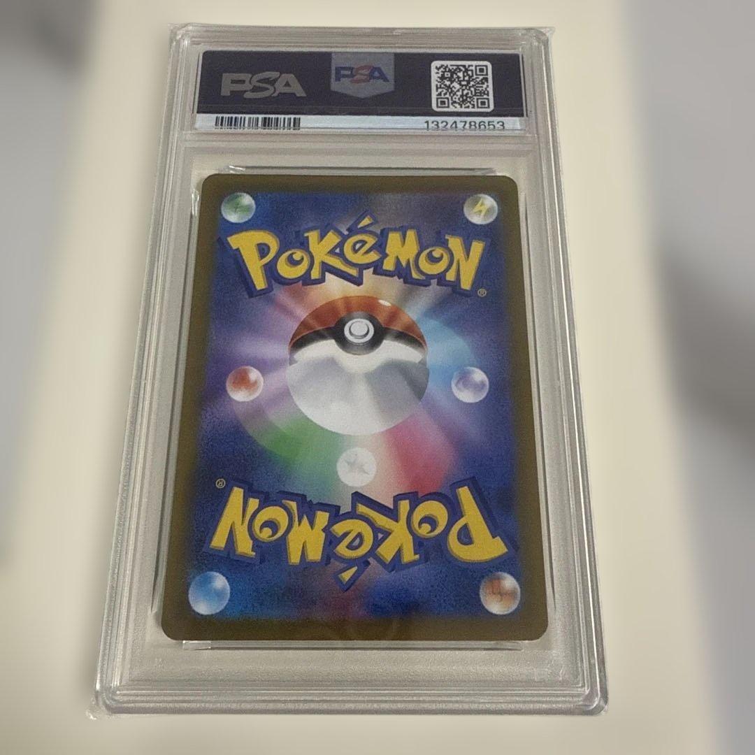 【PSA10】リザードンv SAR
