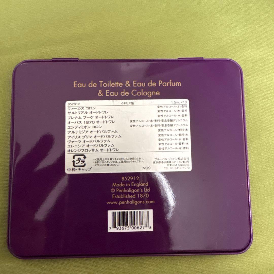 ペンハリガン Penhaligon's 10本セット PENHALIGON'S
