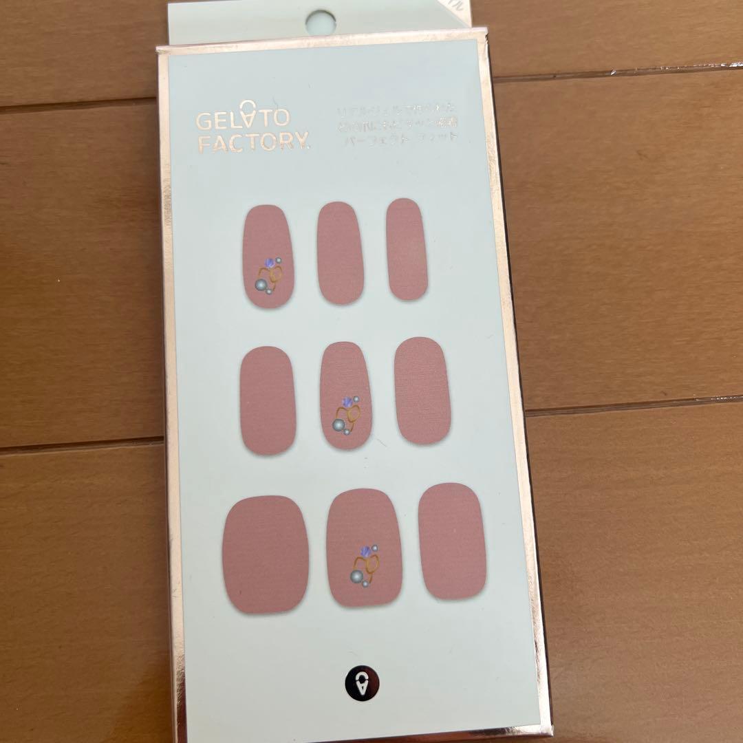 ネイルシール 17パックセット