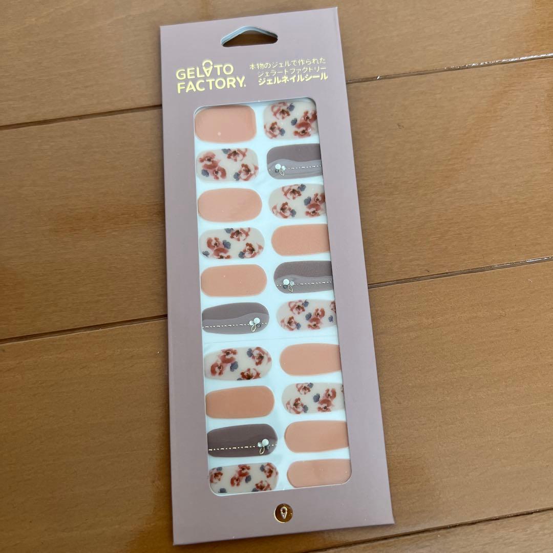ネイルシール 17パックセット