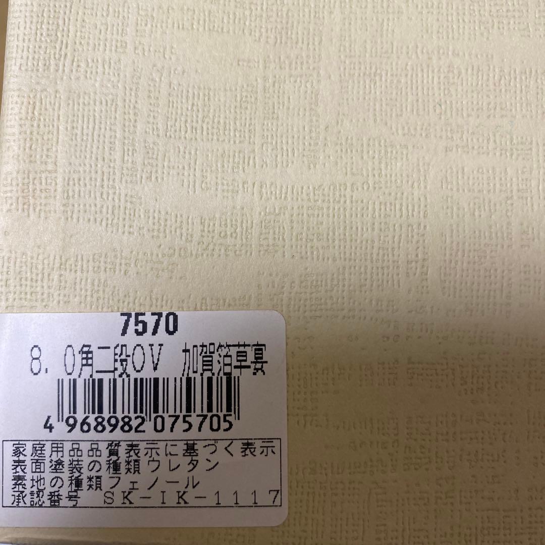 【値下げ】加賀箔工芸　金色花柄漆器重箱