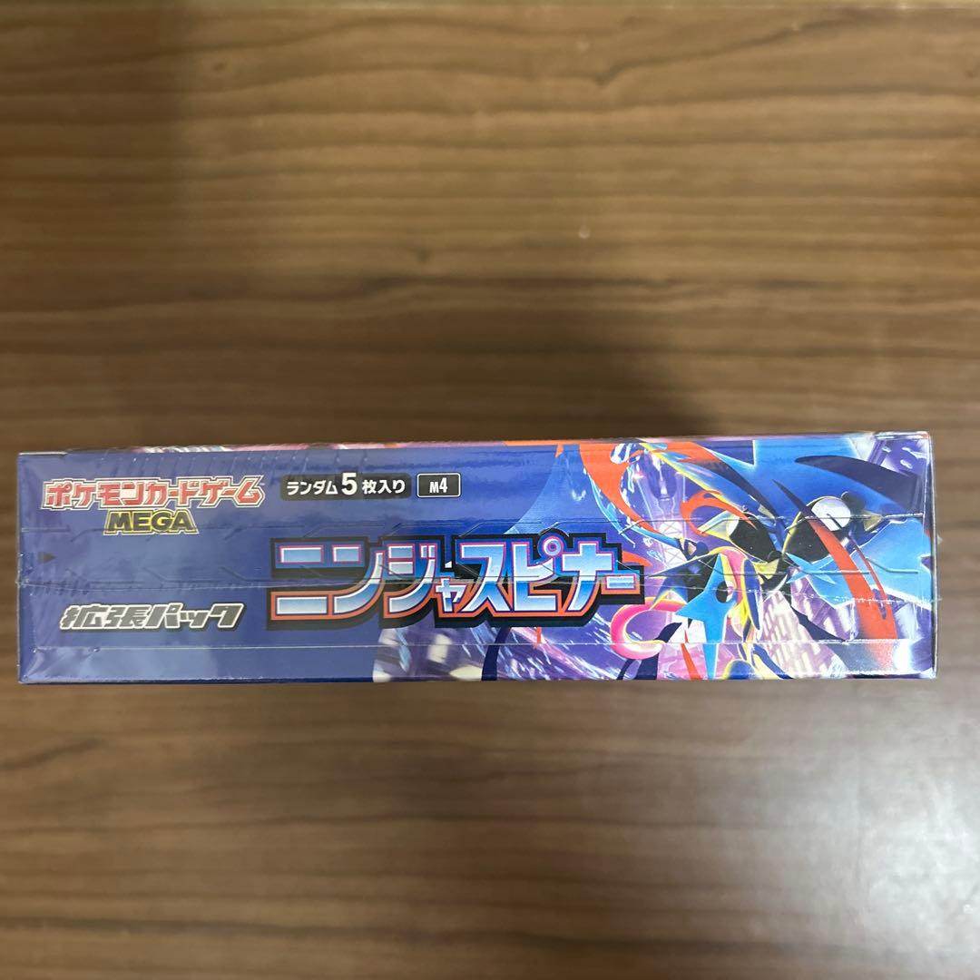 シュリンク付き ポケモンカード BOX ニンジャスピナー