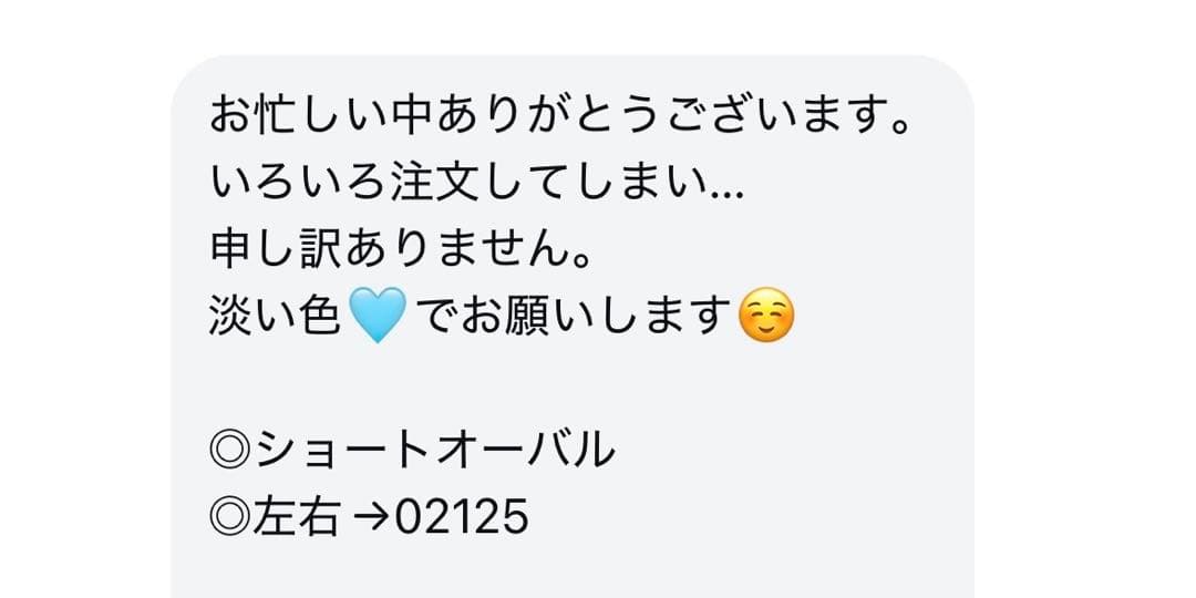rieeenページ