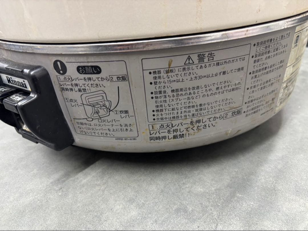 中古品 Rinnai ガス炊飯器 3升 RR-30S1 LPガス用5.54KW