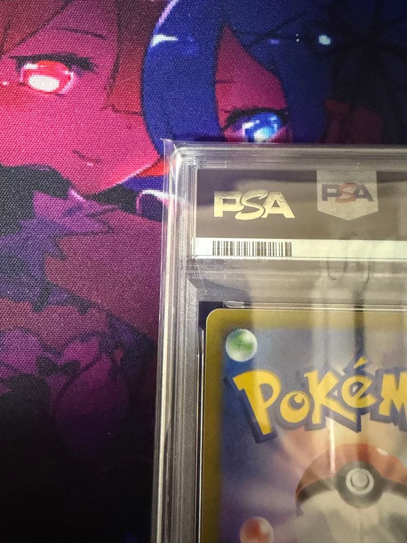 【PSA10】2022 POKEMON GO JPN ピカチュウ #027①