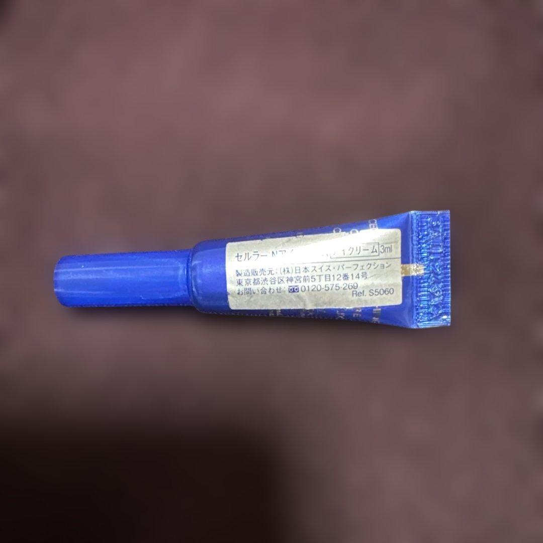 スイスパーフェクションRS-28 セルラー美容液 30ML 未使用　アイクリーム