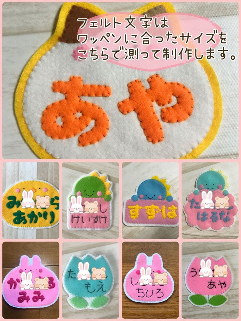 ごまページ※9点