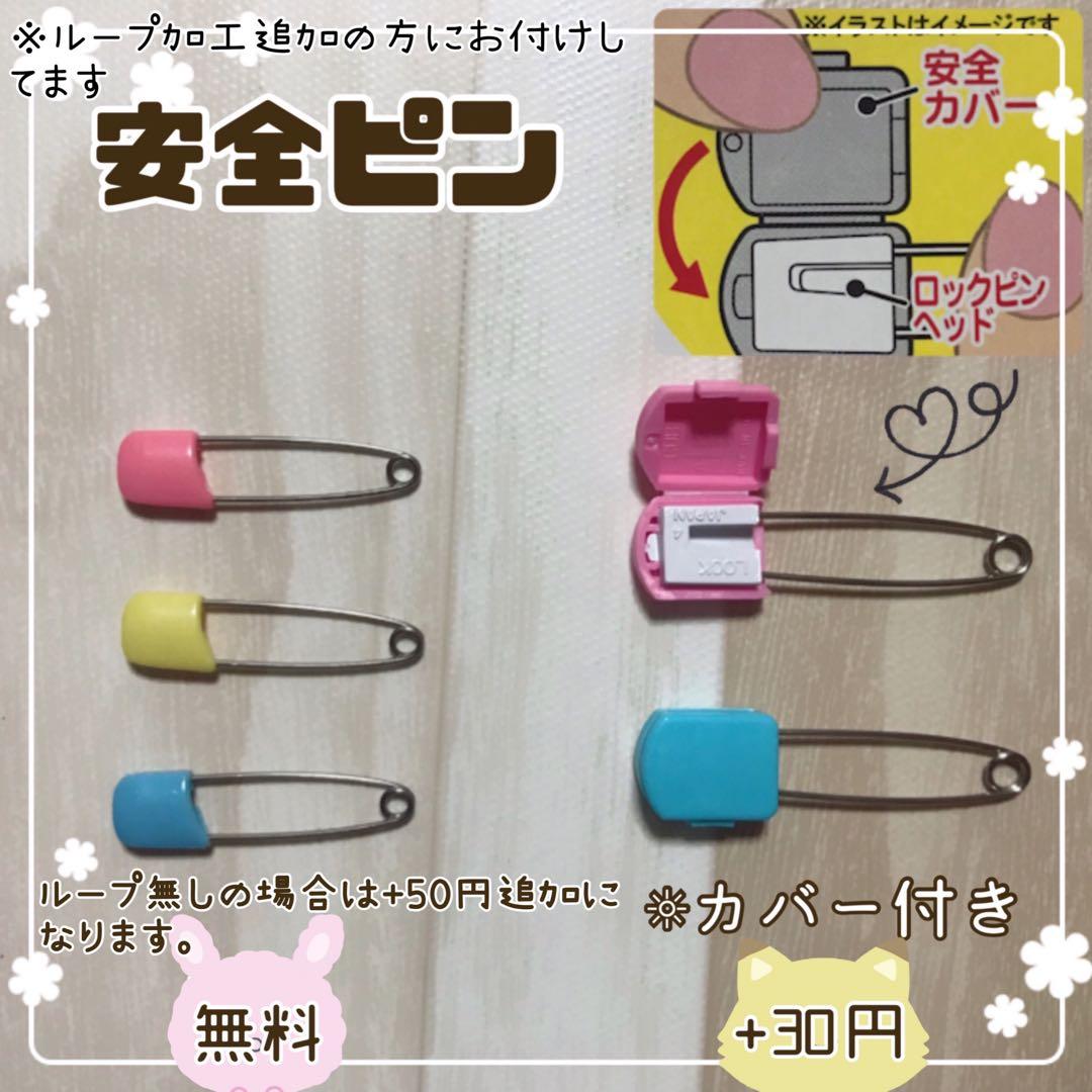 ごまページ※9点