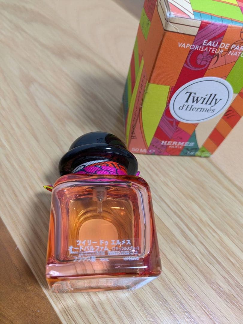 Twilly d'Hermès オードパルファム 50ml