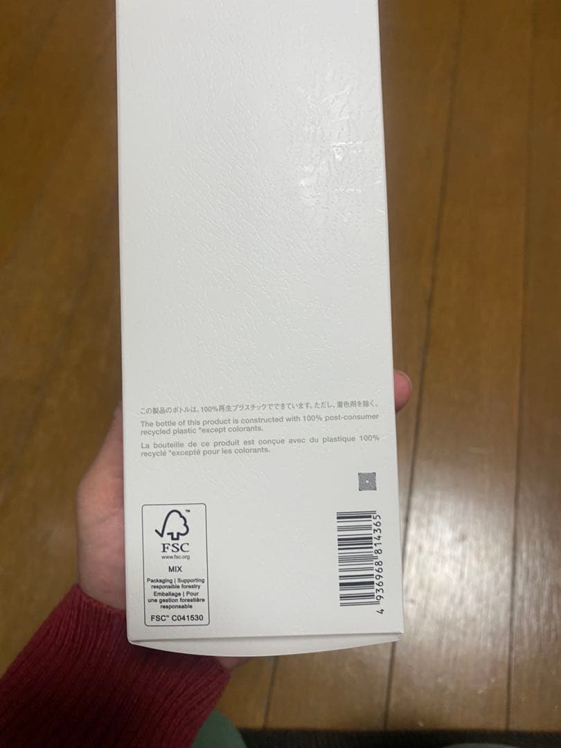 シュウウエムラ　アルティム8∞ 450ml Ｋさま専用