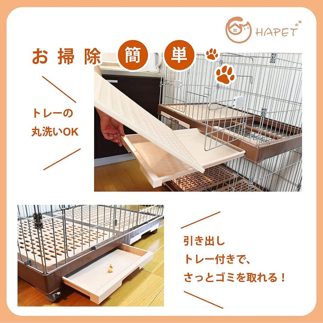 CHAPET 犬用ケージ 90cm x 60cm x 58cm