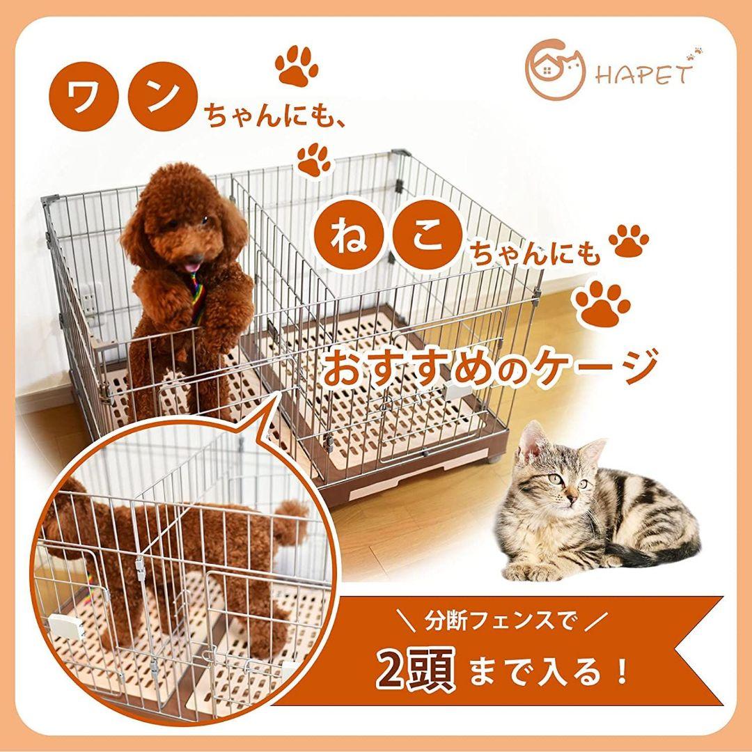 CHAPET 犬用ケージ 90cm x 60cm x 58cm