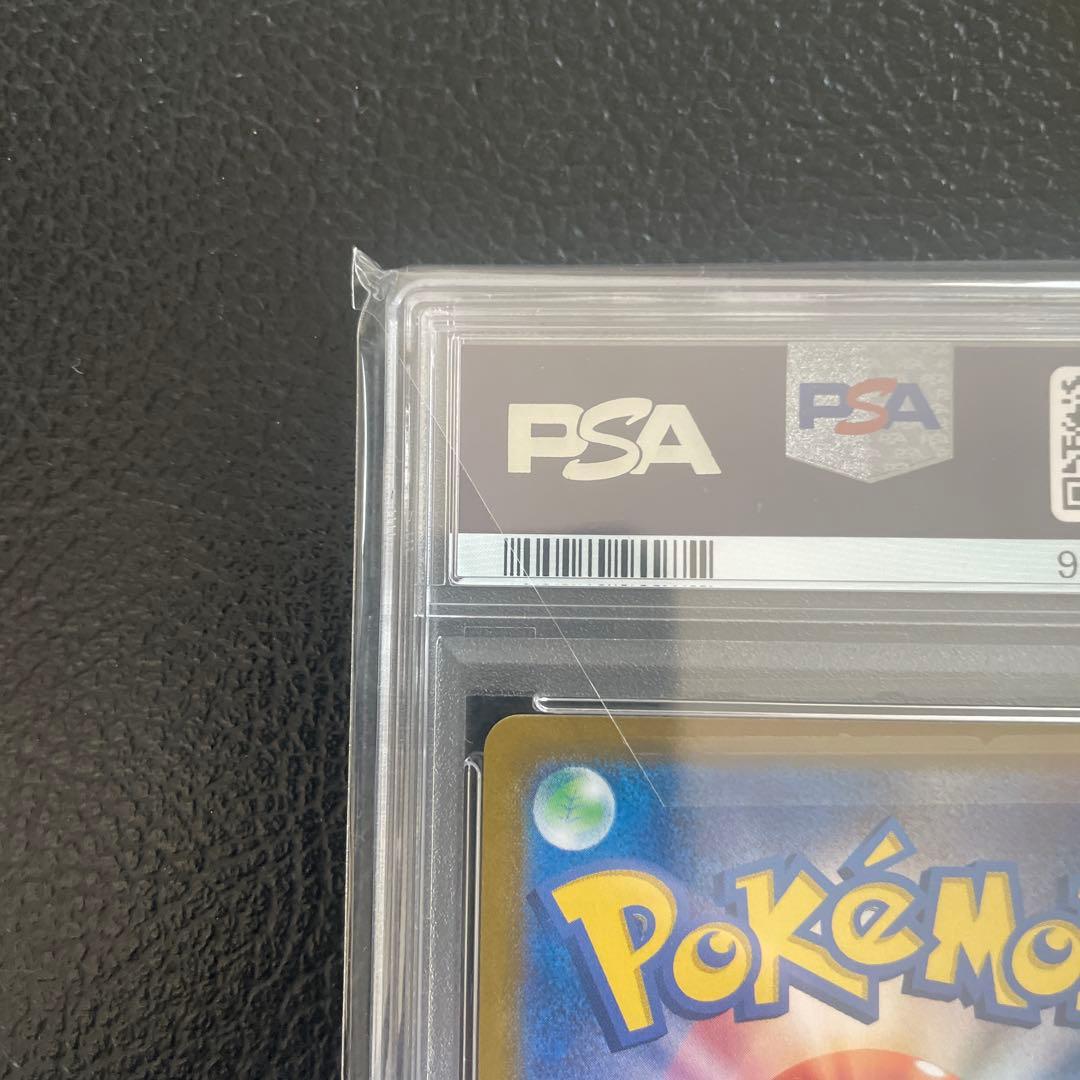 ポケモンカードゲーム Classic 001/032 PSA10