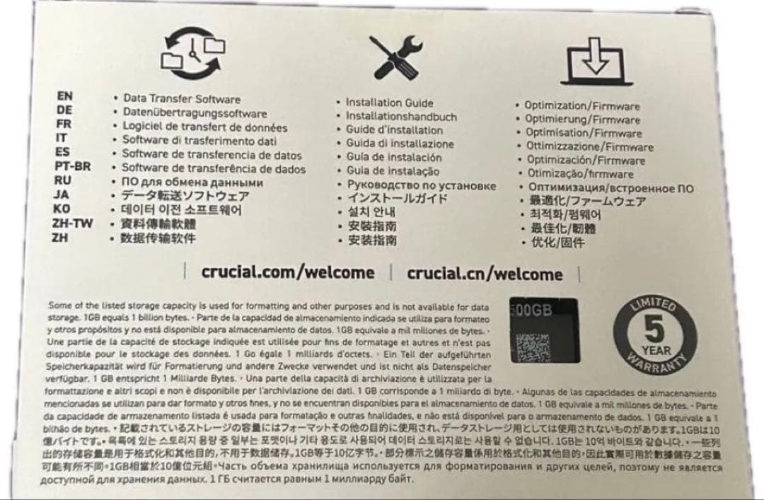 新品　Crucial SSD P3PlusシリーズM.2 2280 500GB