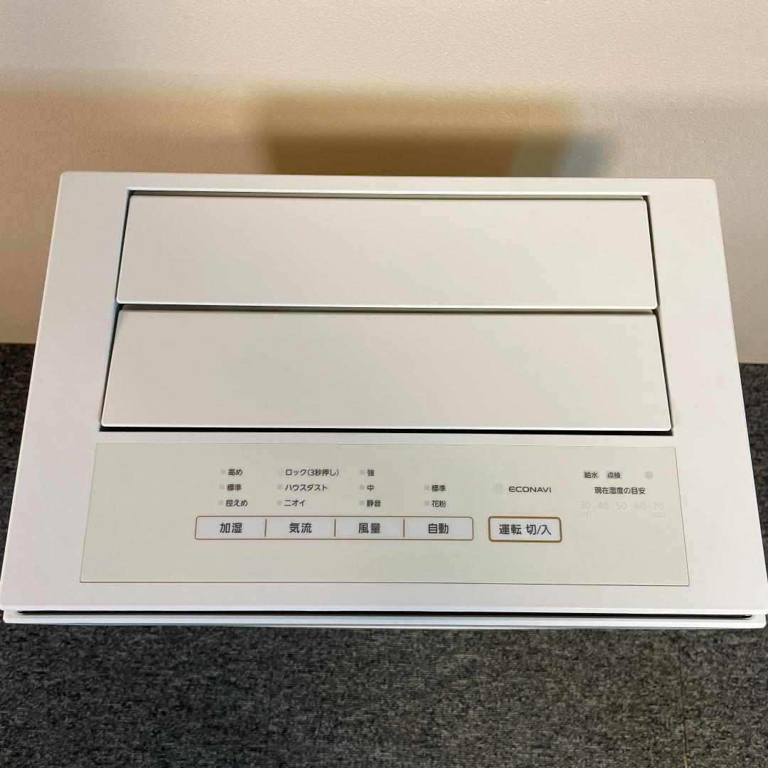 美品 パナソニック 加湿空気清浄機 ナノイーX搭載 F-VC70XT 21年製