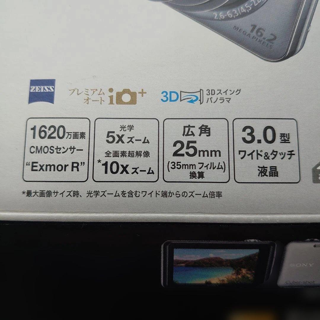 Sony Cyber-shot DSC-WX70 ブラック