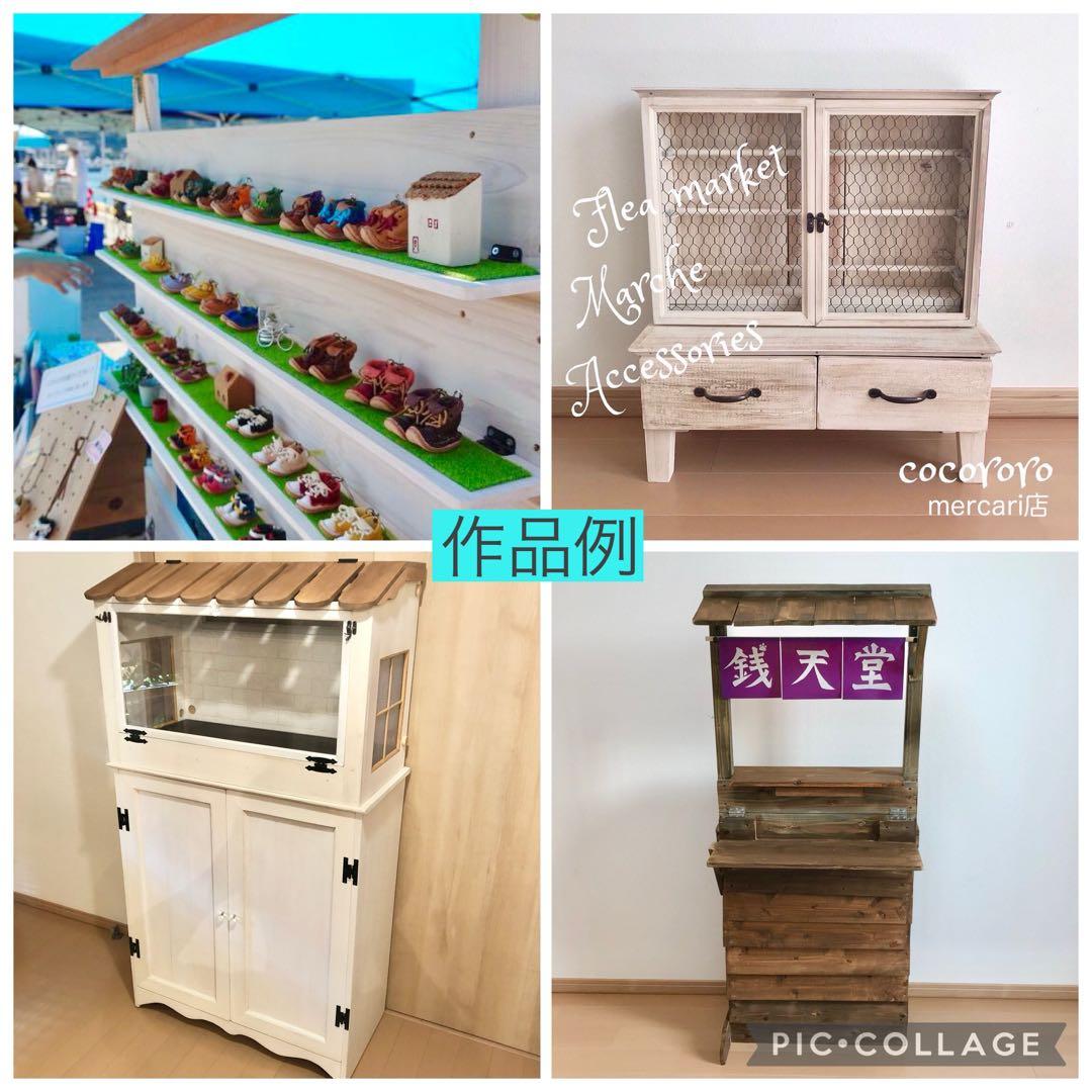 【販売実績300台以上】 設営3分/折りたたみ式マルシェ什器/オーダー柔軟対応