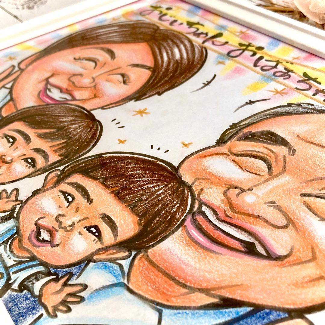似顔絵オーダー　敬老の日　誕生日　記念日　金婚式　引っ越し・退職祝い