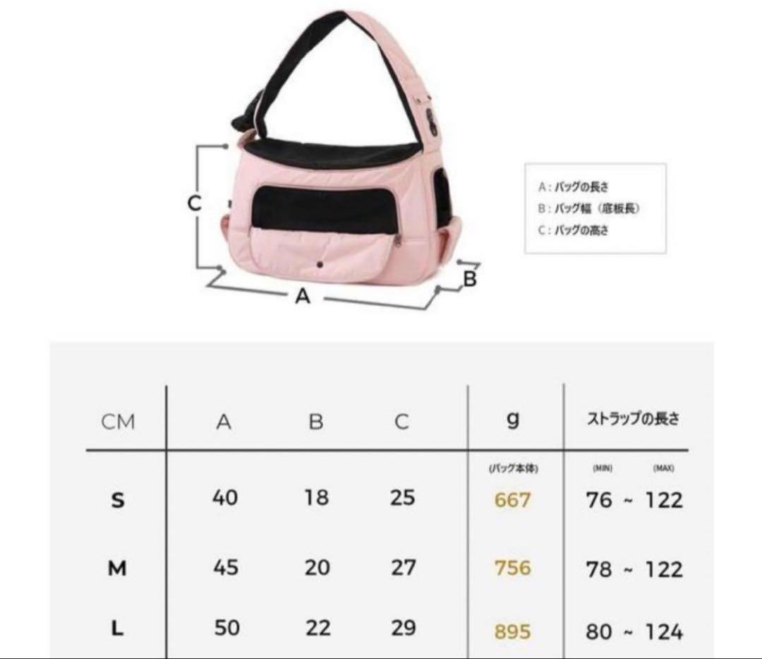 SSOOOK SLINGBAG(バッグ左) Mサイズ