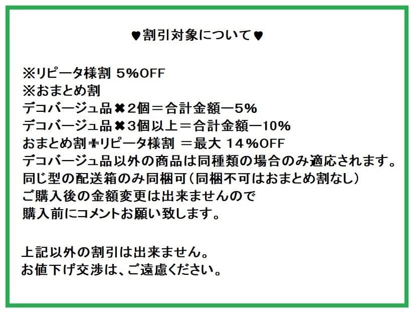 デコバージュ ミニ椅子 リメイク 　インテリア　ストロベリー