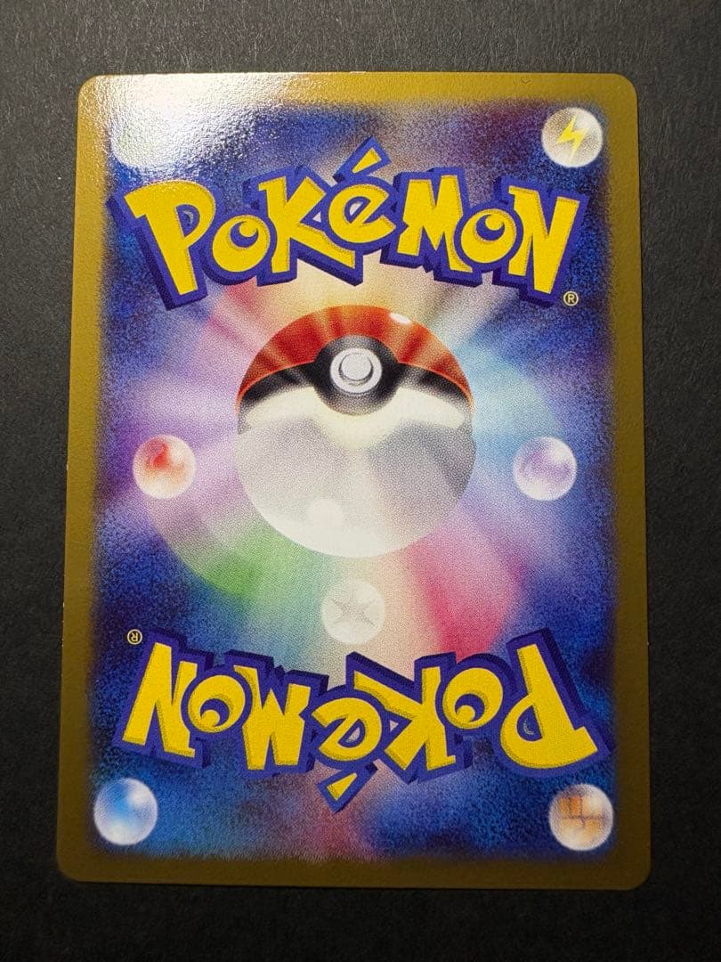 【美品】2008年発売 ギンガ団のポケモン G 5種 SP PROMO