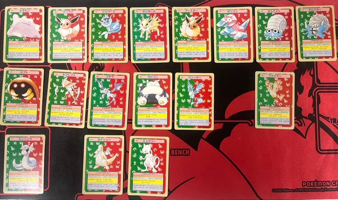 フ*ト様 トップサン　ポケモンカードまとめ売り