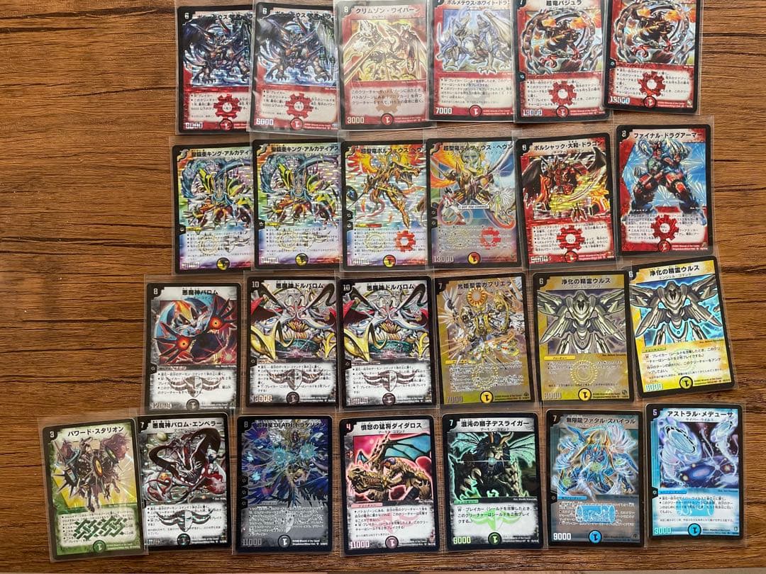 【まとめ売り】デュエルマスターズ　初期　旧枠　SRVR多数 旧枠ノーマル