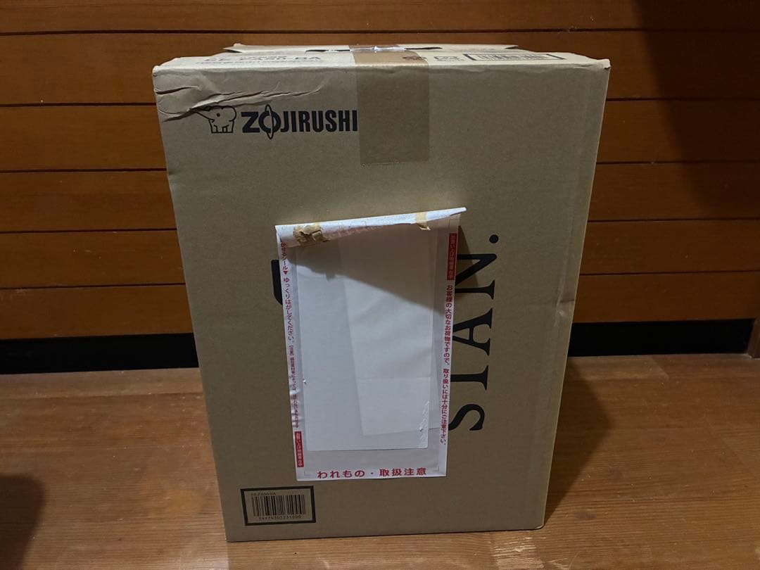 象印 スチーム式加湿器 STAN. ブラック EE-FA50