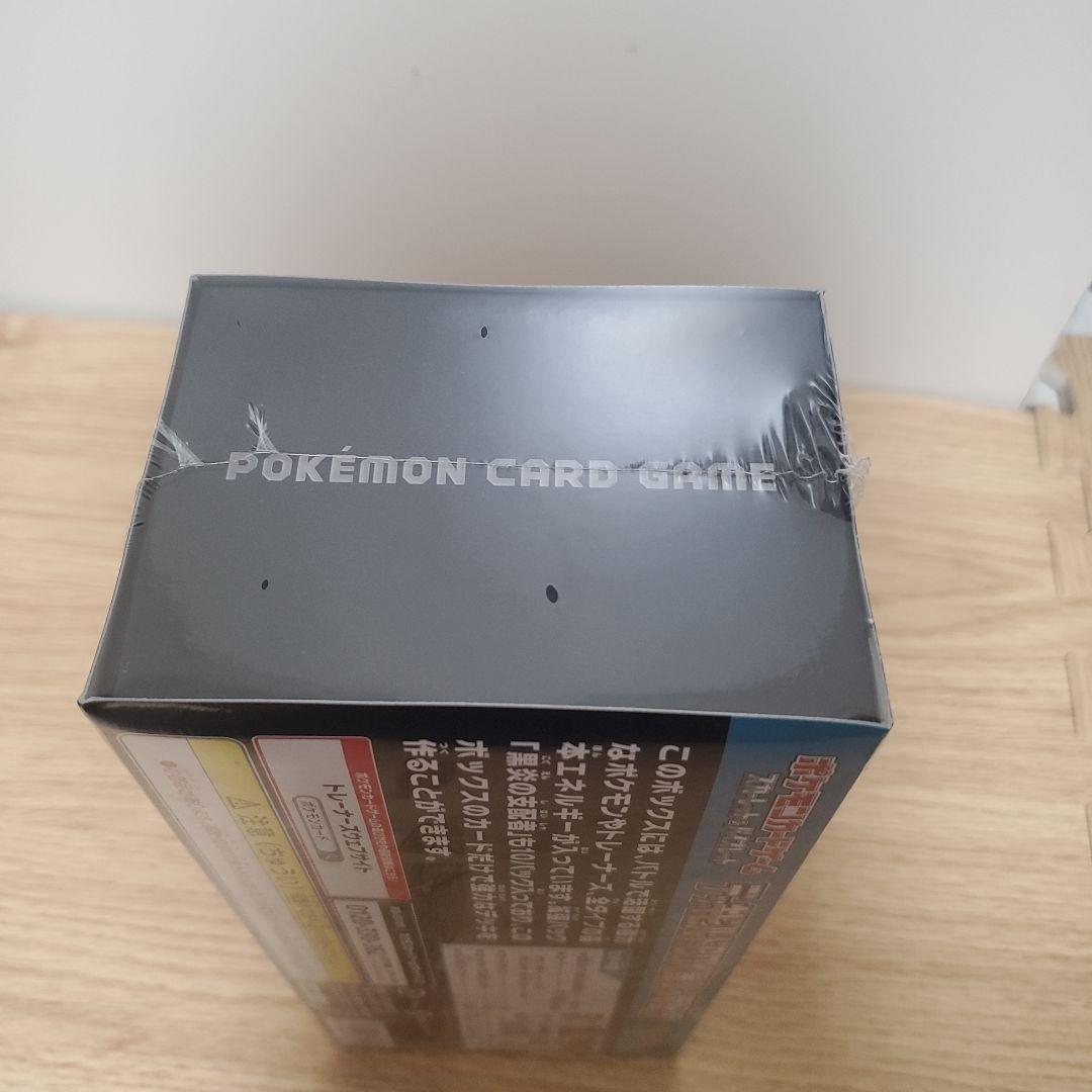 【新品・未使用】黒炎の支配者 デッキビルドBOX【シュリンク付き】