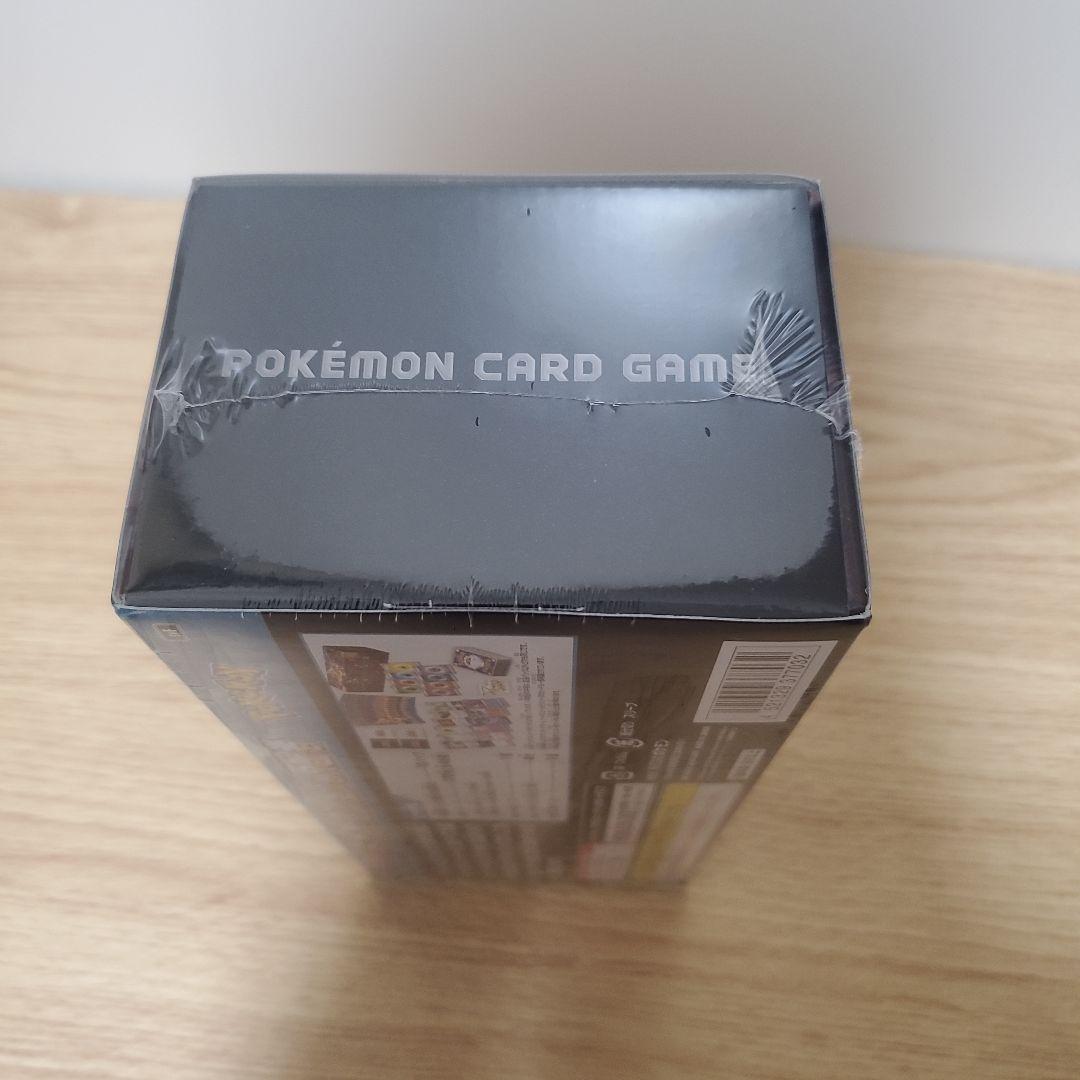 【新品・未使用】黒炎の支配者 デッキビルドBOX【シュリンク付き】