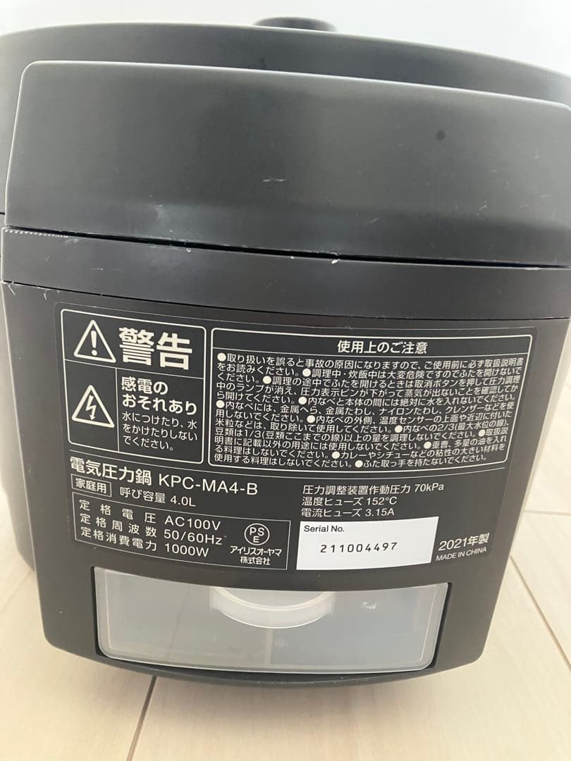 値下げ！　アイリスオーヤマ 電気圧力鍋 4.0L ブラック KPC-MA4-B