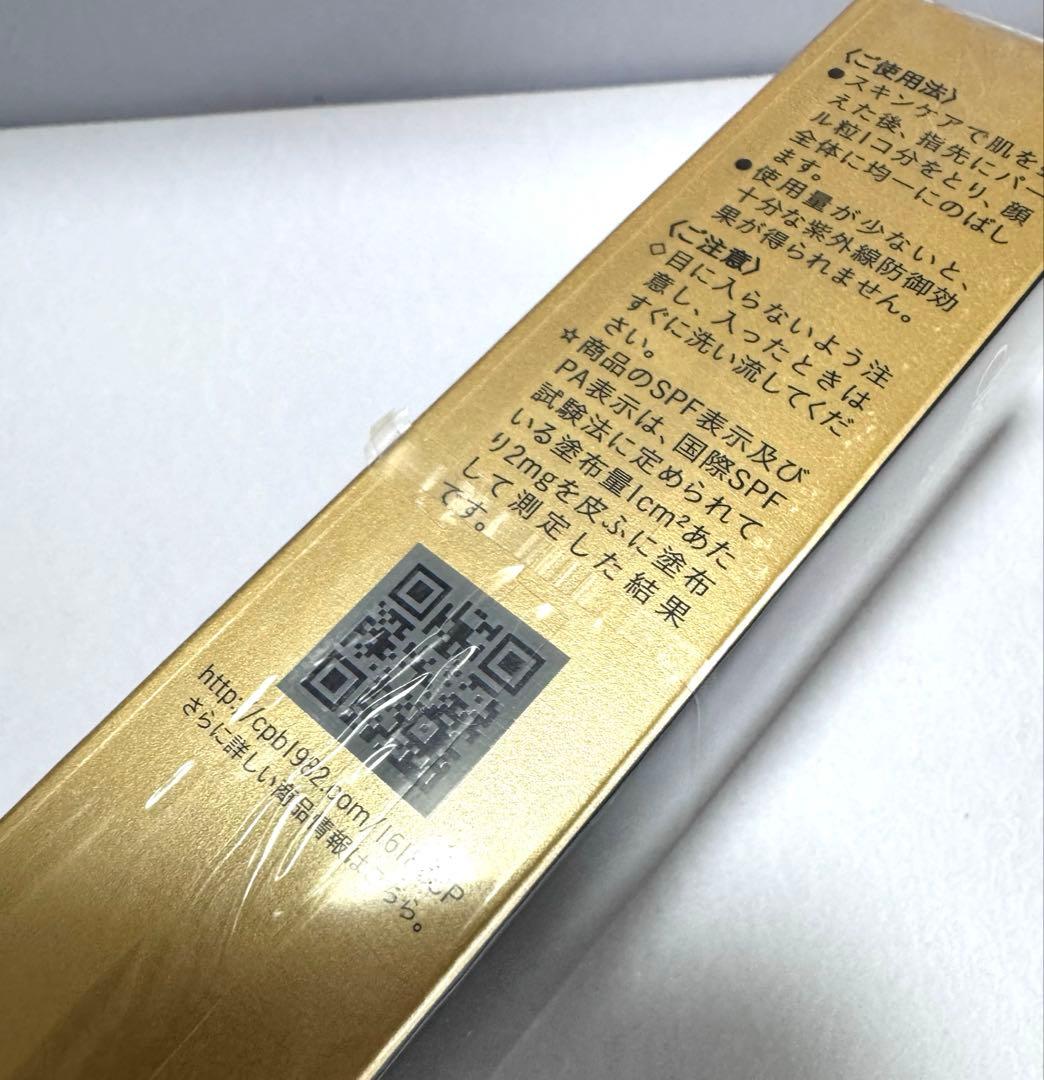 未開封　クレドポー ボーテ 【国内正規品】 ヴォワールコレクチュールn ➕おまけ