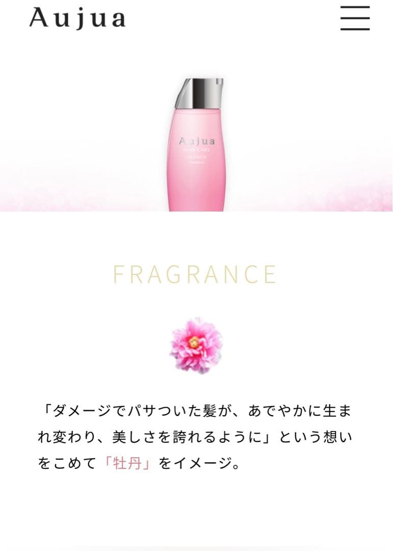 オージュア　クエンチ　シャンプー　トリートメント　500ml